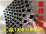 2公分济南车库顶板排水板￥价格+型号齐全！！