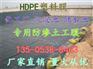 2公分大理车库顶板排水板¥公司/厂家批发