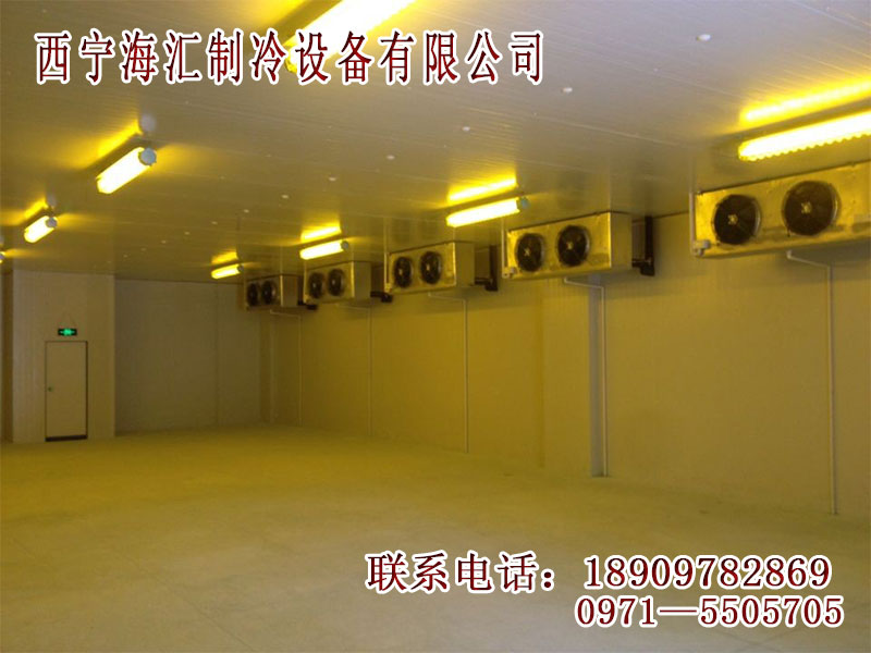 西宁海汇制冷设备专业供应冷库设备，冷库压&nbsp;&nbsp;冷库安装