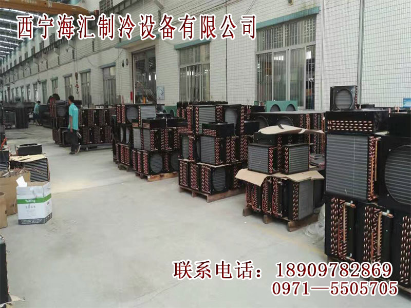 厂家直销青海制冷设备-青海制冷设备公司&nbsp;&nbsp;西宁制冷