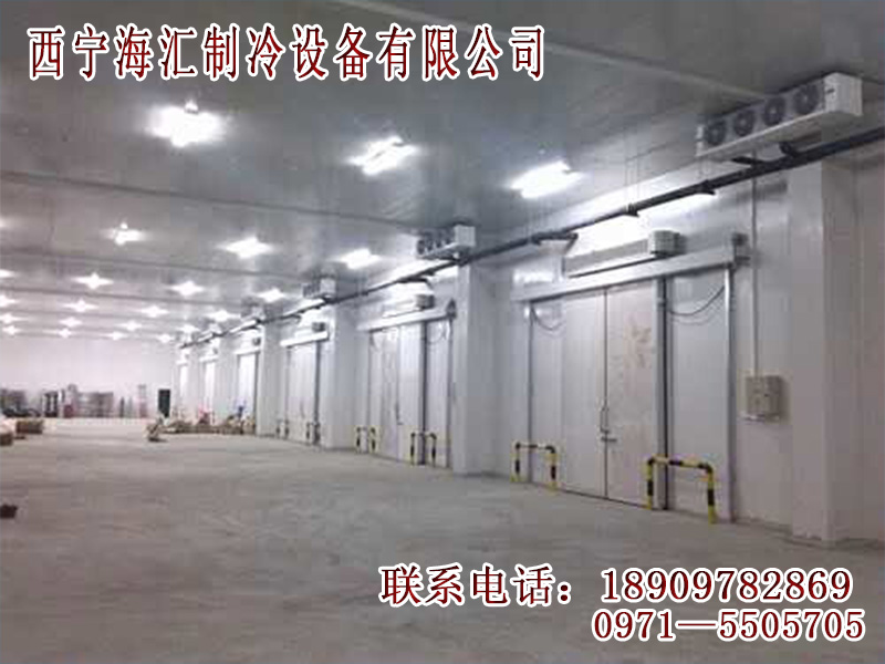 西宁哪里有供应专业的制冷设备，青海小型冷&nbsp;&nbsp;青海冷库&nbsp;&nbsp;青海速冻设备