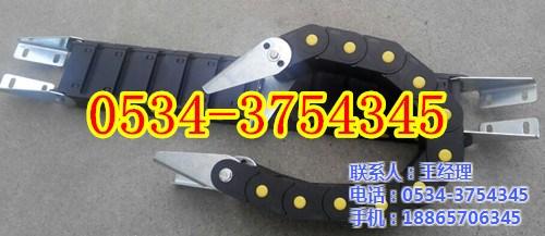 辽宁塑料拖链,宇博机械,塑料拖链厂家  工程塑料拖链  油管塑料拖链