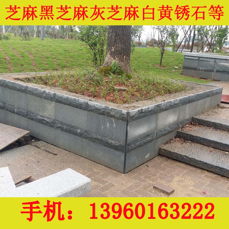内销福建芝麻黑厂家-品牌好的福建芝麻黑厂  压顶石  芝麻黑石材