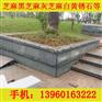 内销福建芝麻黑厂家-品牌好的福建芝麻黑厂