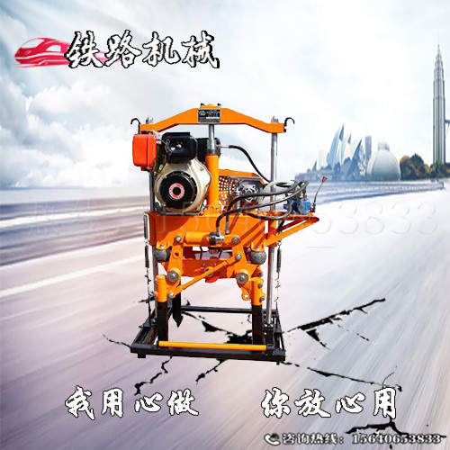 精致体验液压捣固机组维修说明_捣固镐结构 吹雪融冰机 钻孔机 切割机