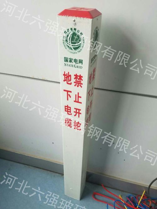 供应模压标志桩三角桩警示柱标志桩选河北六强  标志桩价格  标志桩报价