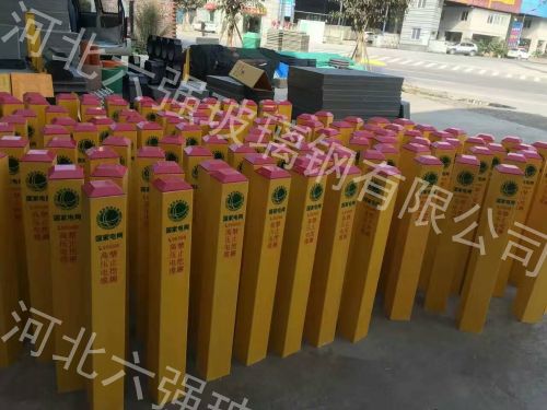 玻璃钢标志桩安全标志桩模压标志桩安装注意事项选六强  标志桩价格  标志桩报价