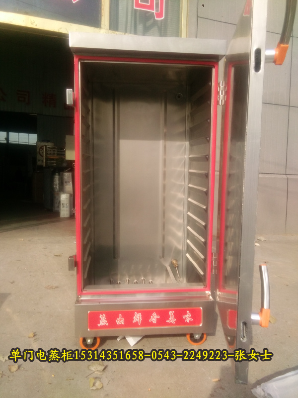 锦州义县单门蒸饭柜 12盘电加热蒸箱 鸿盛蒸柜