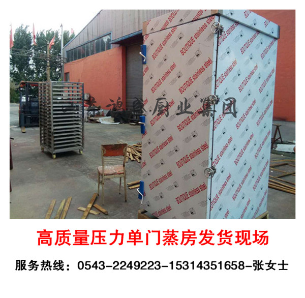 南京白下区蒸红豆单门蒸房 单门72盘蒸箱价格 压力单门蒸房