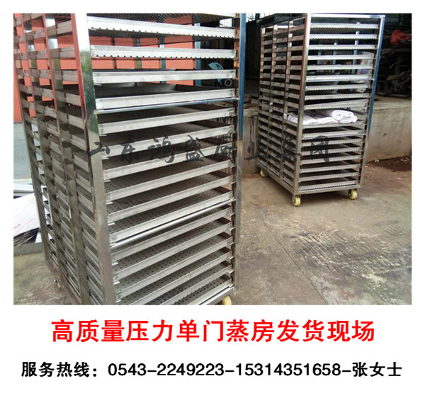 南京白下区蒸红豆单门蒸房 单门72盘蒸箱价格 压力单门蒸房