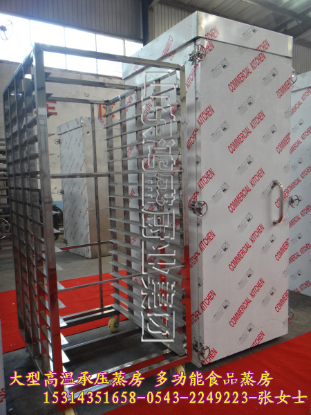 南京鼓楼区蒸菜推车蒸房 推车36盘蒸箱价格  单门36盘蒸房