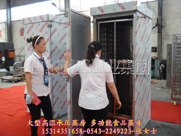 南京鼓楼区蒸菜推车蒸房 推车36盘蒸箱价格  单门36盘蒸房