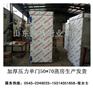 辽宁锦州凌河区蒸豆沙饼蒸房 手推车单门蒸房