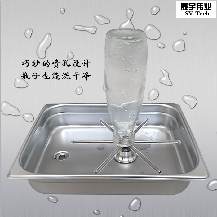 冰沙机清洗机 不锈钢加长洗杯器配水池 SV-181  节能产品  冰沙机清洗机配不