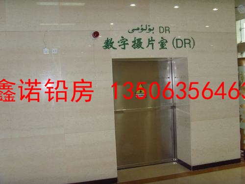 0.35mmpb患者防护铅衣服产品详细参数扬州&nbsp;&nbsp;铅屏风&nbsp;&nbsp;铅管&nbsp;&nbsp;铅棒
