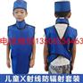 手术室专用铅衣服多少钱一套？淄博