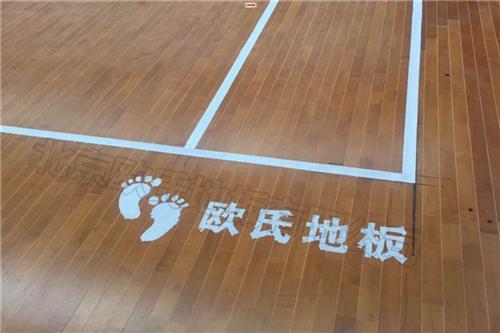 运动实木地板厂家,东营运动实木地板,运动 室内运动实木地板 体育运动实木地板 运动实木地板公司