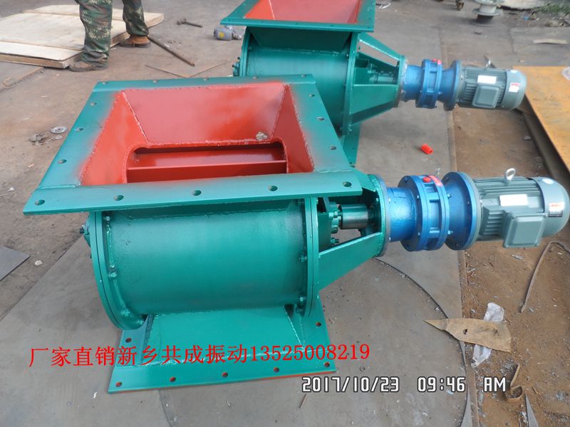葉輪給料機 除塵卸料器 YJD-500*500卸灰閥