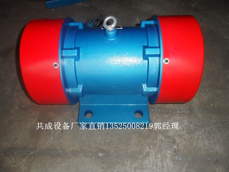 YZS20-4振動電機 三相異步振動電機