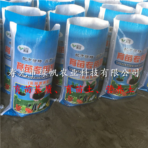 供应蔬菜育苗基质 营养土 有机基质   花卉/蔬菜  栽培基质