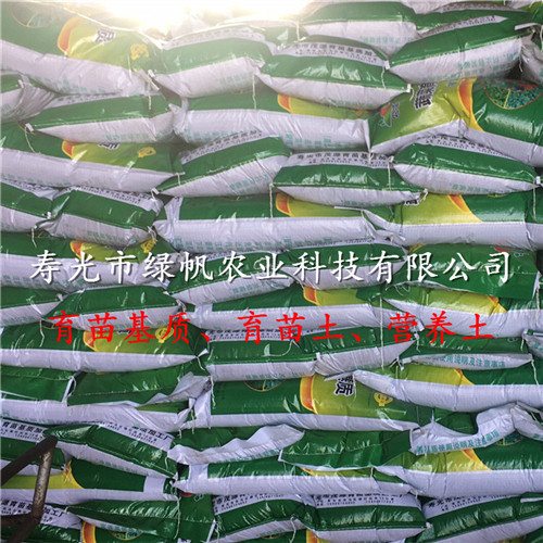 供应蔬菜育苗基质 营养土 有机基质   花卉/蔬菜  栽培基质