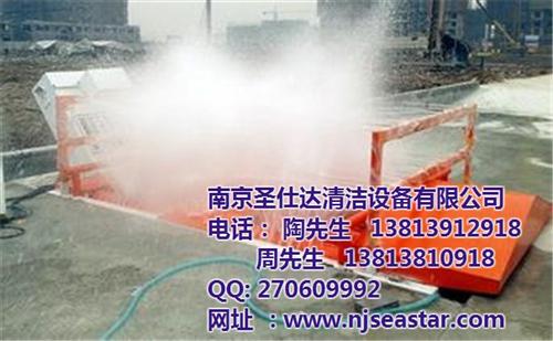 镇江工地洗轮机、南京圣仕达、镇江工地洗轮  镇江工地洗轮机报  镇江工地洗轮机厂  镇江工地洗轮机维