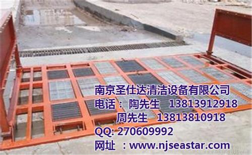 镇江工地洗车机|南京圣仕达|镇江工地洗车  镇江工地洗车机品  镇江工地洗车机多  镇江工地洗车机参