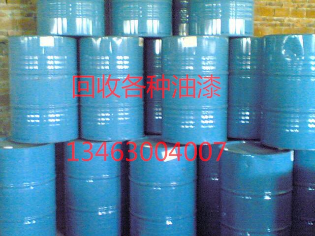 山東哪里有回收環(huán)氧油漆的？山東油漆價(jià)格多少？