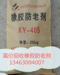 求购库存橡胶  颜料  涂料