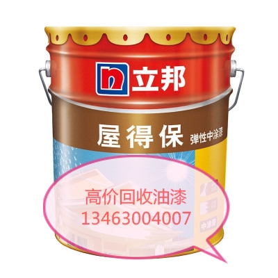 求购库存油漆  颜料  树脂