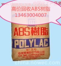 求购库存树脂  颜料  油漆