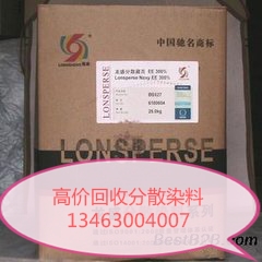 求购库存染料  颜料  涂料