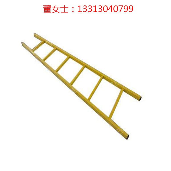 配电室绝缘单梯