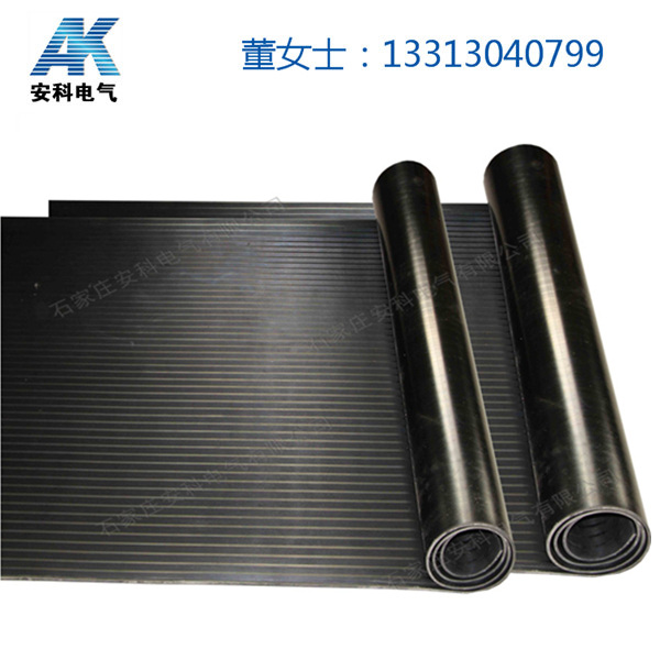 高压绝缘胶垫规格