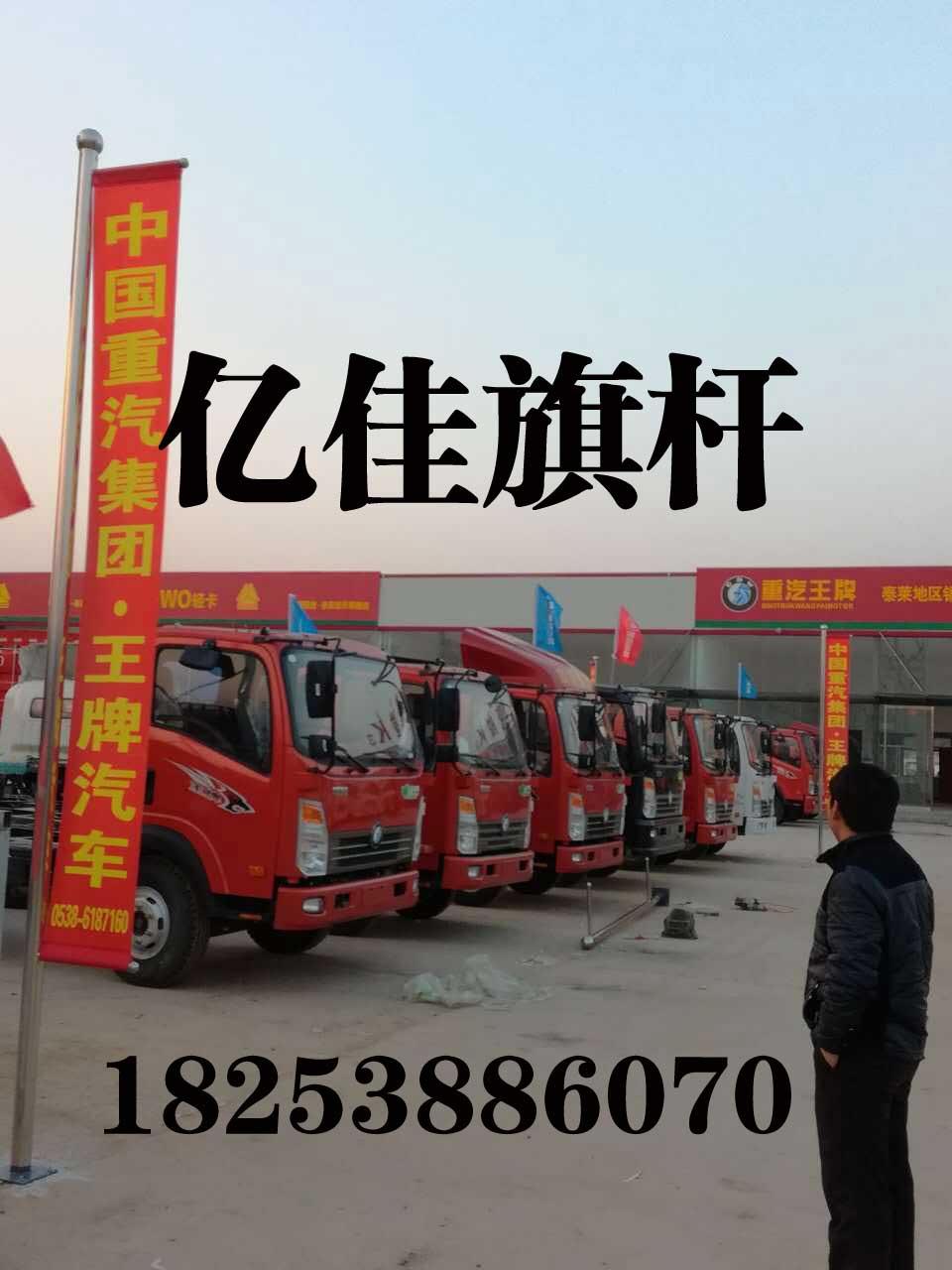 切割枣庄学校不锈钢旗杆的技术方法&nbsp;&nbsp;锥形旗杆&nbsp;&nbsp;变径旗杆&nbsp;&nbsp;电动旗杆