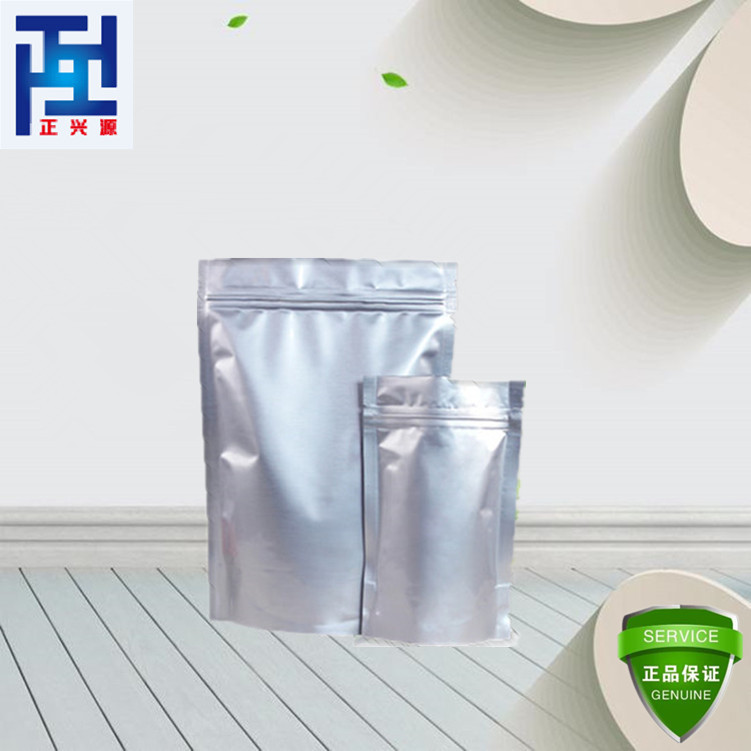 甲氧苄啶 738-70-5 厂家供应 甲氧苄啶厂家 甲氧苄啶价格 甲氧苄啶用途