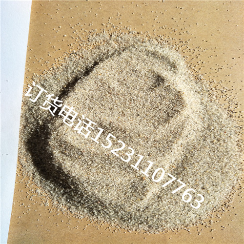 厂家现货供应沐浴沙  天然矿物能量沙  养生沙  环保沙