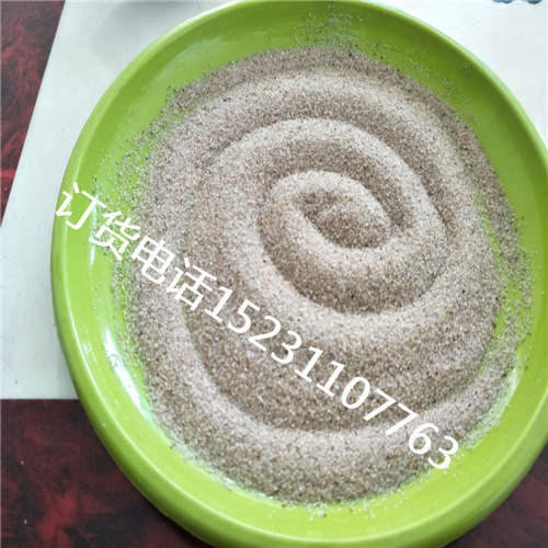 厂家现货供应沐浴沙  天然矿物能量沙  养生沙  环保沙