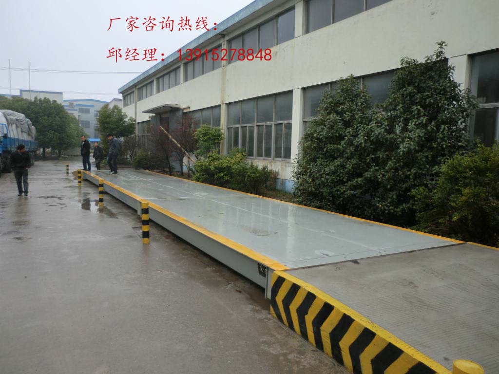 如皋地磅(大小)各种规格齐全-小地磅现货-大地磅订做