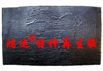超细再生胶技术 超细再生胶厂家  超细再生胶原料  超细再生胶工艺  超细再生胶指标