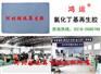 氯化丁基再生胶原料