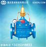 重庆500X泄压持压水力控制阀