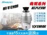 [厦门大卫]粉碎机_品质保证——优质的餐