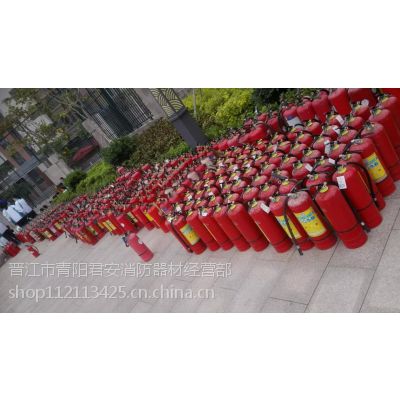君安消防器材提供优质ABC干粉灭火器，产&nbsp;&nbsp;维#修#灭火器&nbsp;&nbsp;充装干粉灭火器