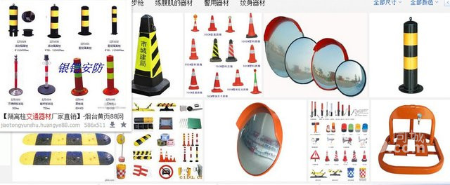 供销泉州广角镜批发——大量供应价位合理的&nbsp;&nbsp;泉州交通器材&nbsp;&nbsp;路锥