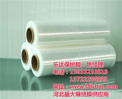 管材包装膜价格_管材包装膜_乐达保护膜(  管材包装膜厂家  河北管材包装膜  电线管管材包装膜