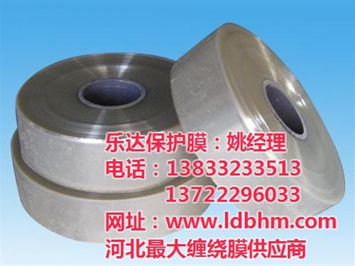 管材缠绕膜|乐达保护膜|管材缠绕膜价格  管材缠绕膜厂家  PVC管材缠绕膜  排水管材缠绕膜