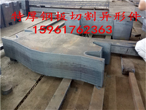 泰安Q345B钢板切割图形钢板零割√