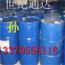 现货涤纶级|工业级乙二醇厂家现货销售，价格优惠