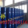 异构级二甲苯厂家直销CAS1330-20-7价格优惠